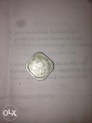 5 paisa coin made in 