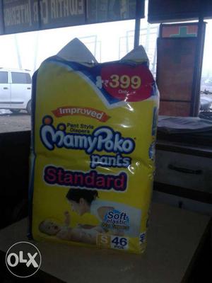Improved Mamy Poko Pants Pack