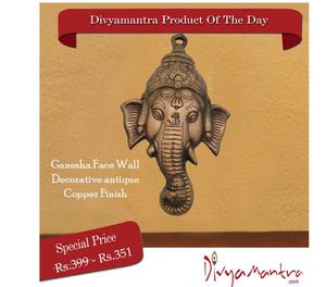 Buy Ganesha Face Wall Decorative Nagpur
