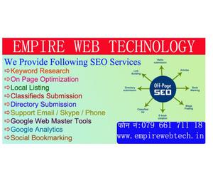 Empire Web Technology Ahmedabad
