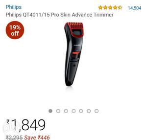 Philips pro skin advanced trimmer  sealed pack