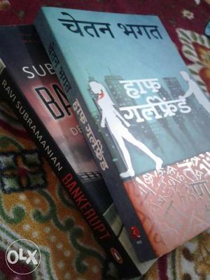 Novels books Hgf n bankrupt awesm story... for