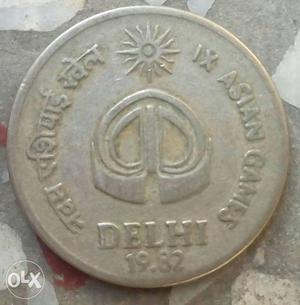Old Asian games 25 paisa Indian coin