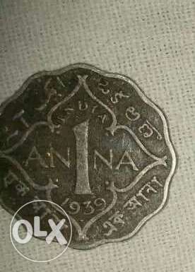 Silver 1 Anna Scalloped Coin