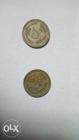Two Pieces 25 Indian Paise Coins