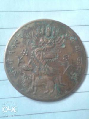 Very rere coin please contact