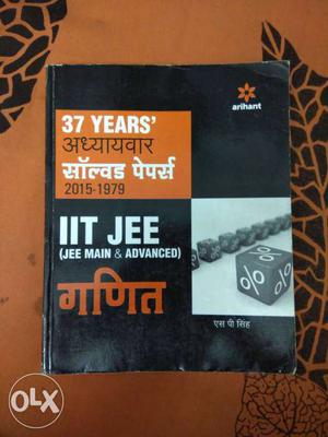 Arihant solved paper 37 year. iit jee