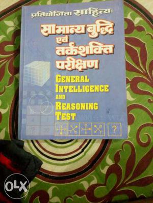 Hindu General Intlligence And Reasoning Test Book