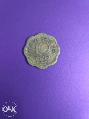 Old 10 paise one coin