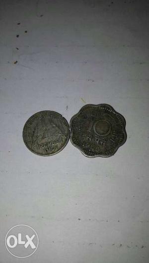 Old coin Rupis