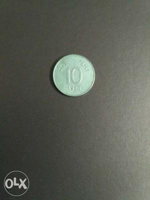 Old small steel 10 paise one coin