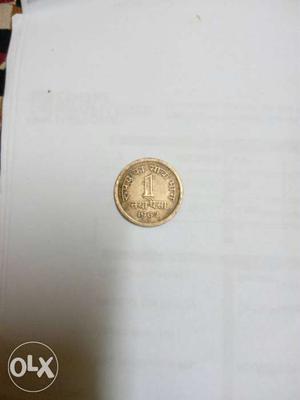 Round 1 Rupee Coin
