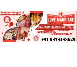 Super Fast Love Marriage Specialist Armaan Bengali JI