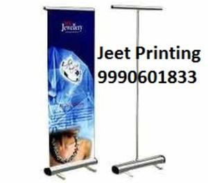Jeet Printing Standee, Flex, Vinyal, Multimedia..