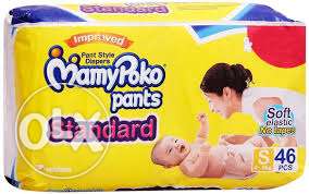 Pant style diapers