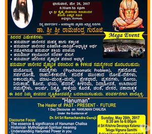 1 Day Discourse on Hanuman Chalisa Bangalore