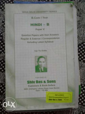 Hindi -b Book