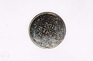 Indore Paav Aaana (VERY REAR COIN) URGENT SALE (Price