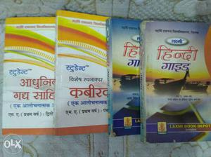 M. A hindi books for mdu and ku complete set
