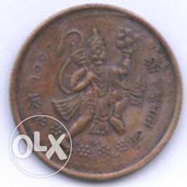 Original HanumanJi Coin