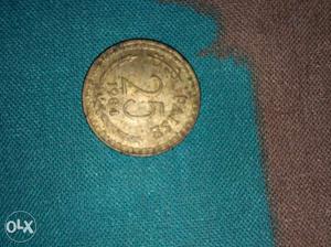  coin 25 Indian Paise