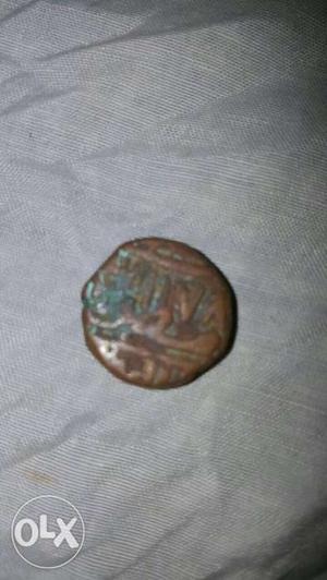Brown Coin Fragment