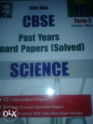 CBSE Past Years Board Papers