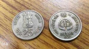  - Delhi Asian Games - 25 paise coin prize