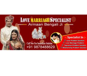 Famous Astrologer India Divorce problem solution Armaan