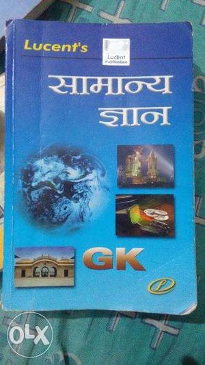 Lucent Book(hindi)