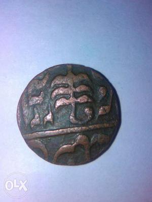 Mugalcalin Indian coin marking in Urdu