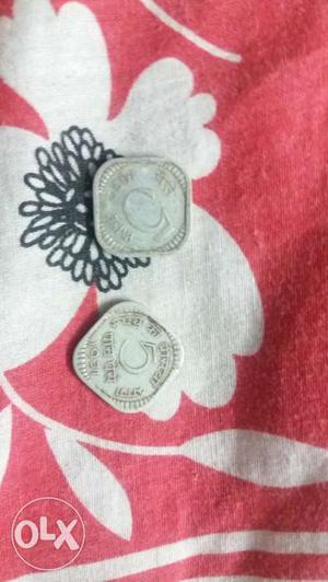 Old coin 5 paise  coin)