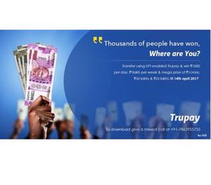 Trupay UPI App Through Pay & Win 1 Crore New Delhi