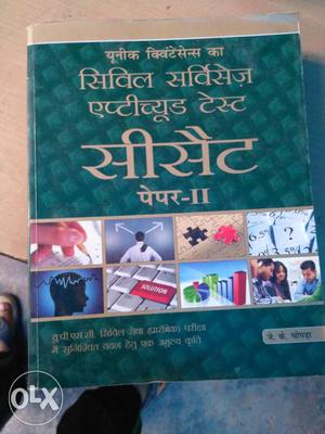 Book for upsc mppsc & other exams