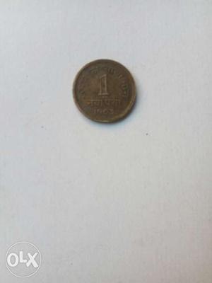 Copper  Coin