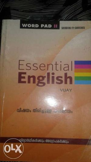 Essential English Book