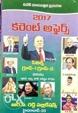 RC reddys current affairs book 