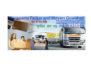 Packers and Movers in Guwahati|Guwahati Packers Movers Aryaw