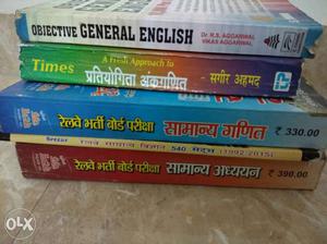 100% government Job, refer this 15 books