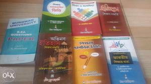 Burdwan University Distance B Ed Part-1 books(7)