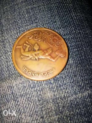 Mahabir flying coins...