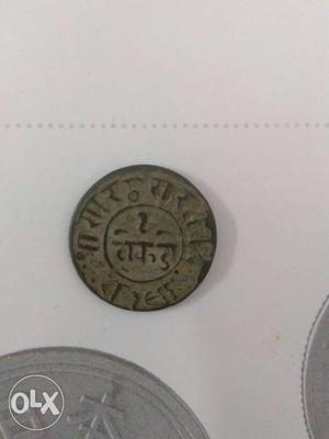 Antique Coin - Princely State of Nawanagar