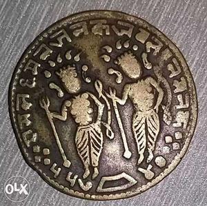 Antique राम दरबार coin