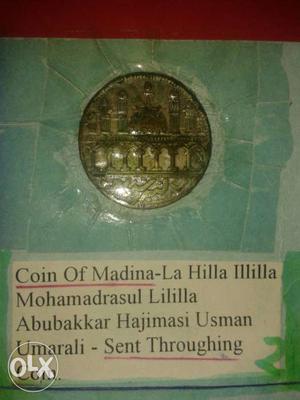 Madina Round Coin