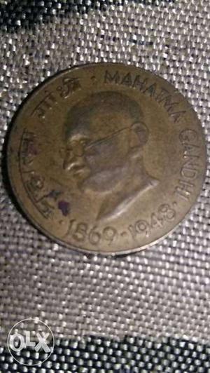 1old coin of tear