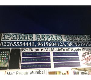 ((iPad screen replacement service centre in Mahim)) Mumbai
