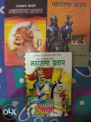 Biography of greatest warrior Maharana pratap!! 3