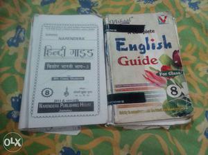 English Guide Book
