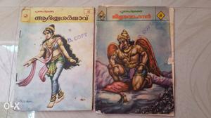 Malayalam comics of last 80s