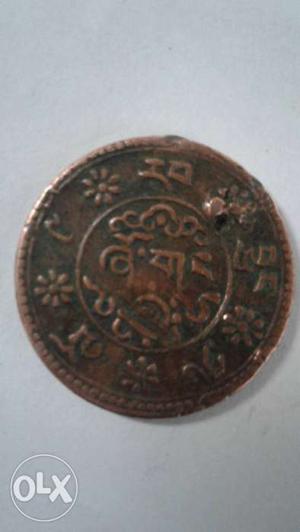 Old collectable coin for sale price negotiable